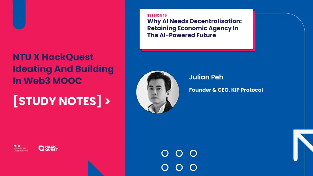 NTU-MOOC-Study-Notes-Session-15-Why-AI-Needs-Decentralisation-Retaining-Economic-Agency-in-the-AI-powered-Future