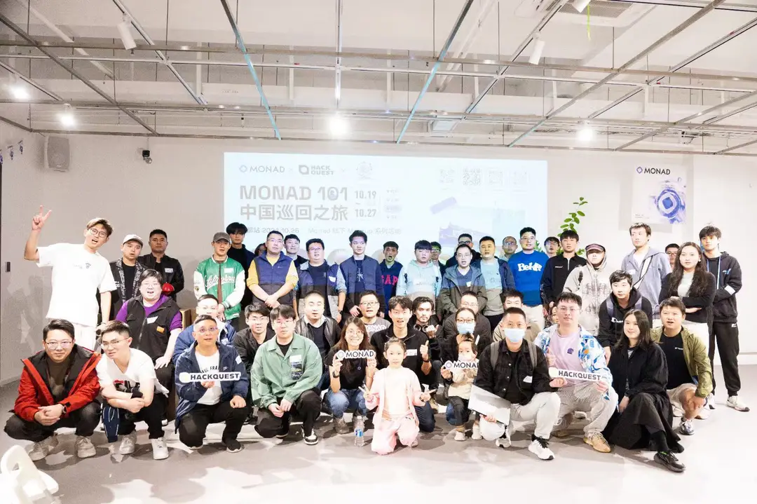 HackQuest x Monad China Tour Meetup - Chengdu, China