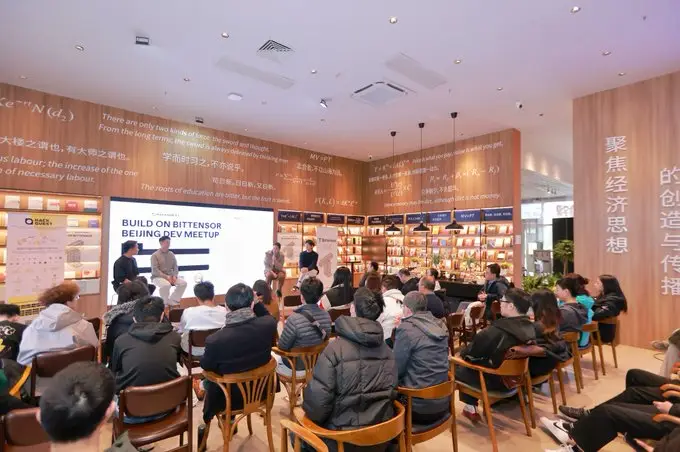 HackQuest x Bittensor: Build on Bittensor Beijing Dev Meetup