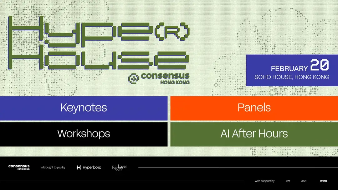 AI Hype(r)House by Hyperbolic + EigenLayer