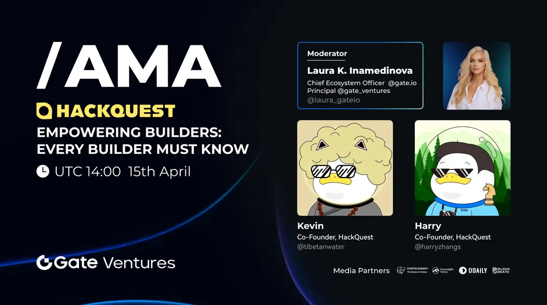 Gate Ventures AMA: Empowering Builders: Every Builder Must Know