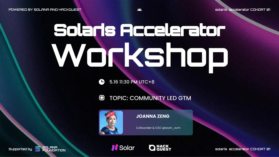 Solanis Accelerator Workshop