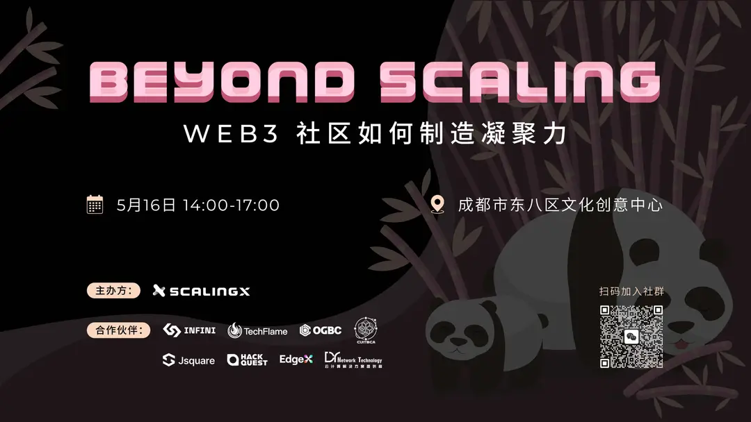 Beyond Scaling - Chengdu, China