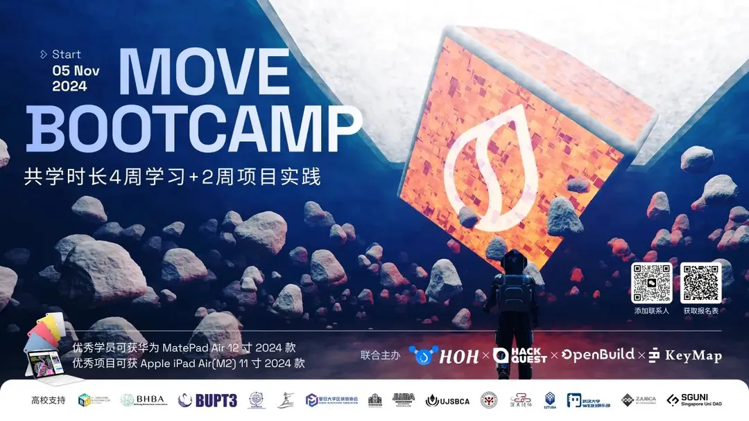 HOH x HackQuest x Open Build x Key Map Move Bootcamp - Online