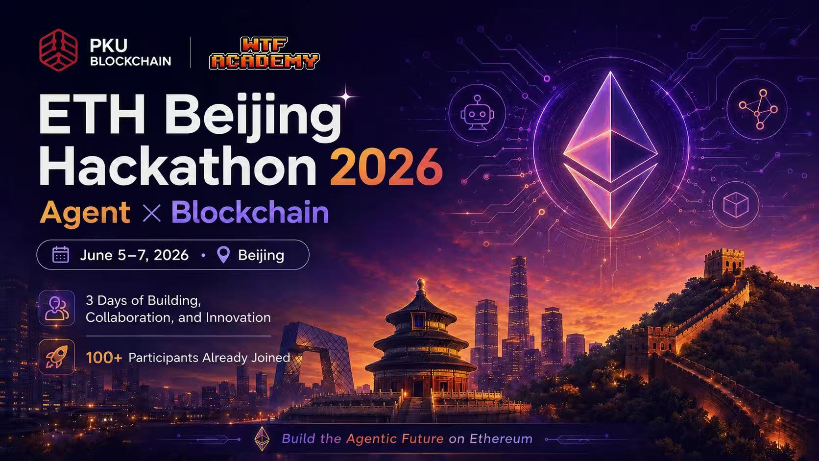 ETH Beijing 2026