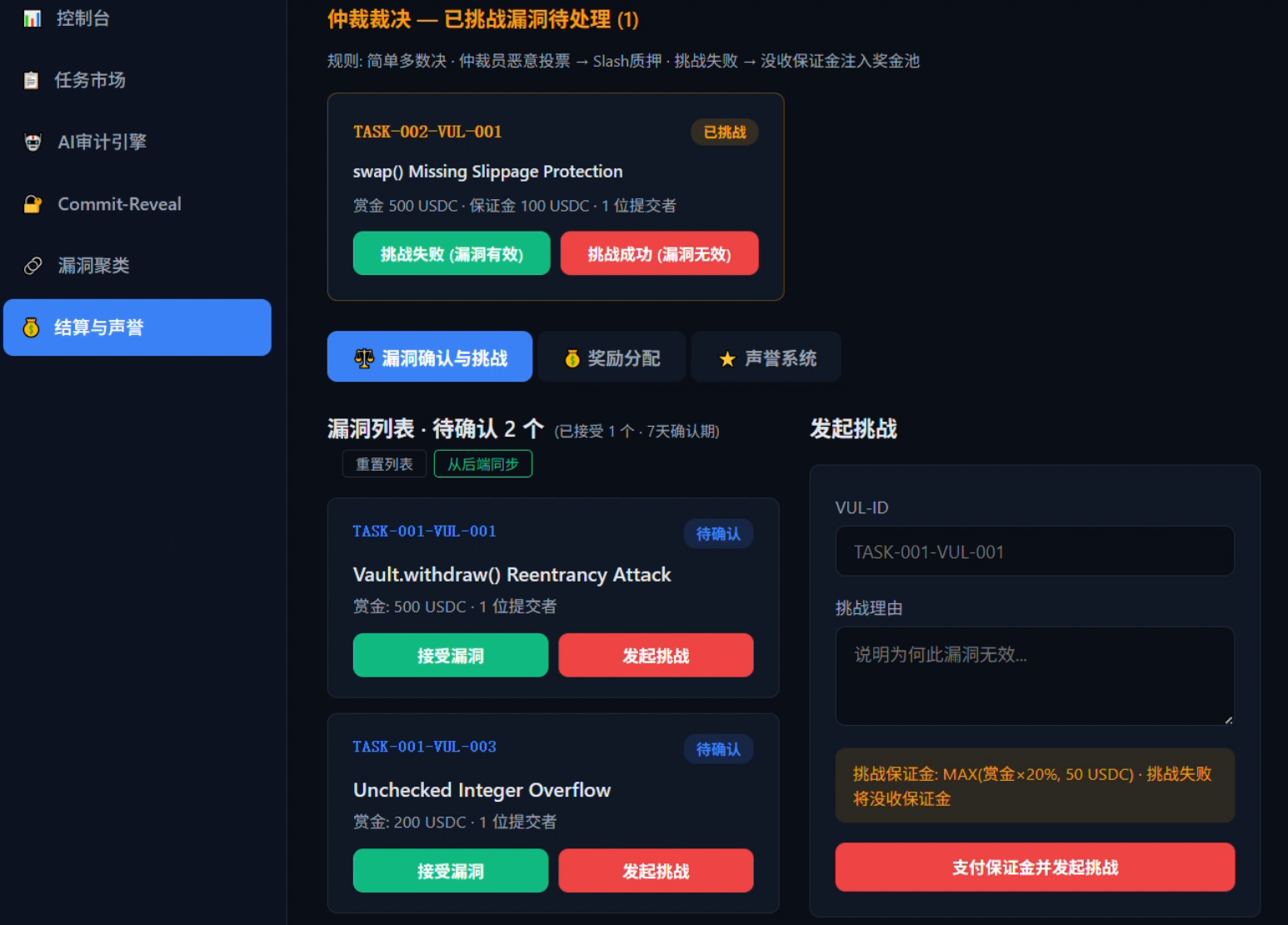 项目图片 4