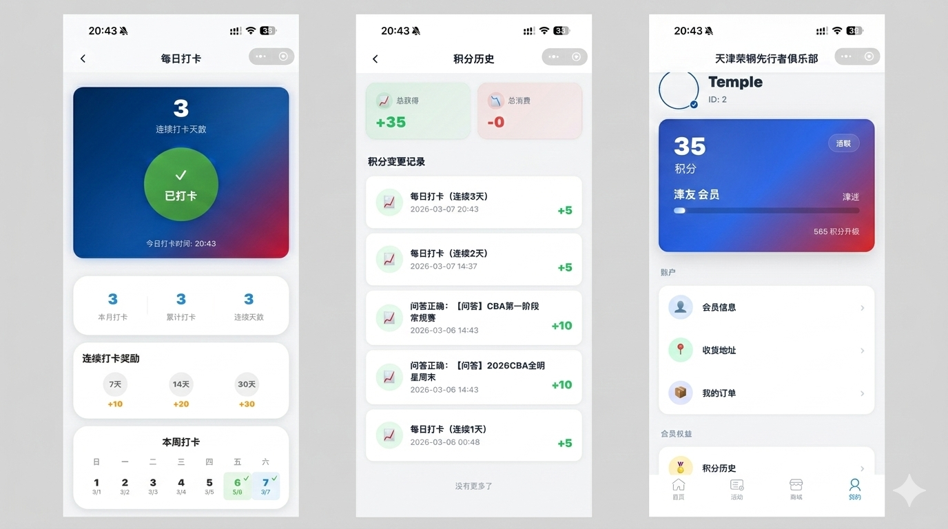 プロジェクト画像 2
