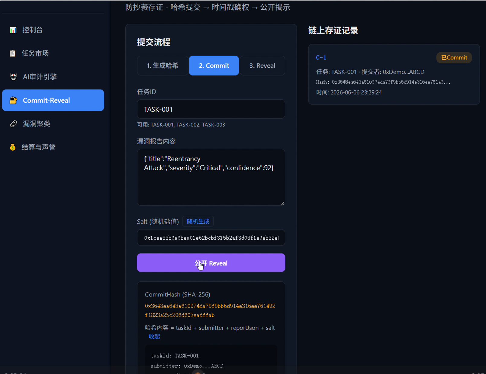 项目图片 2
