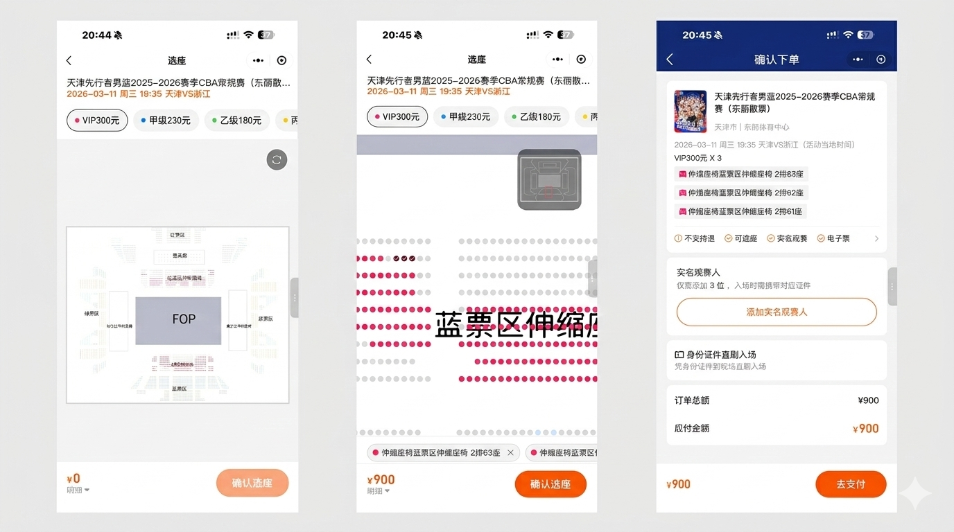プロジェクト画像 3
