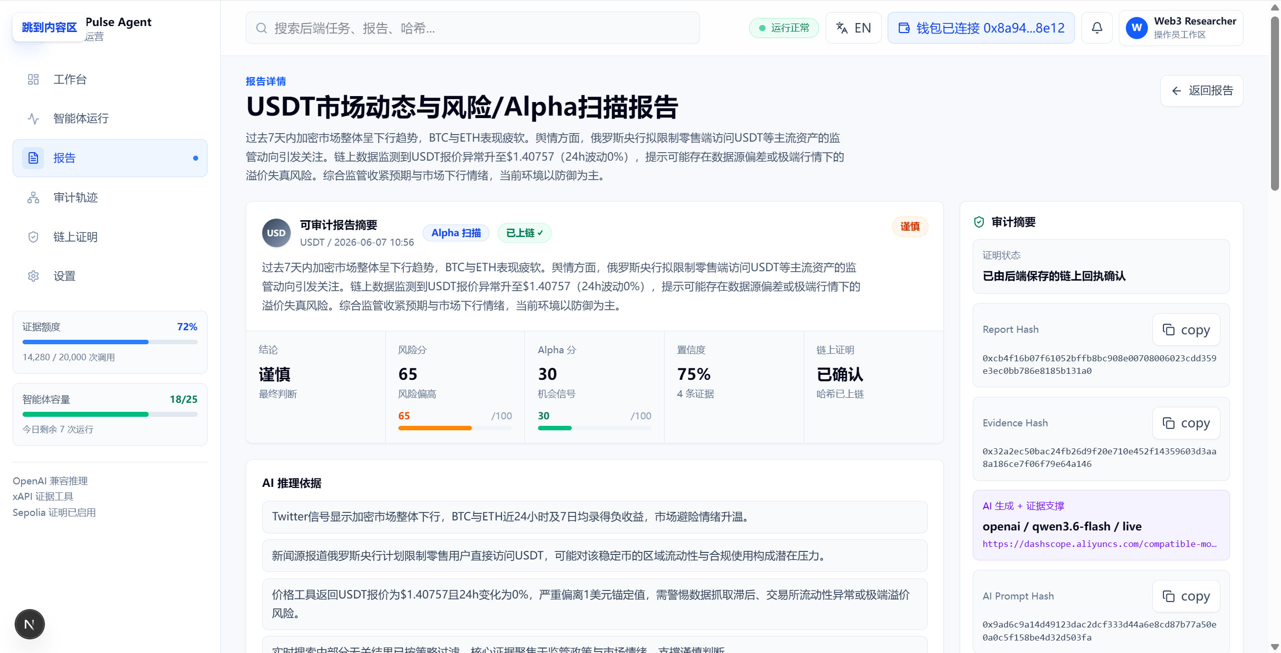 项目图片 2