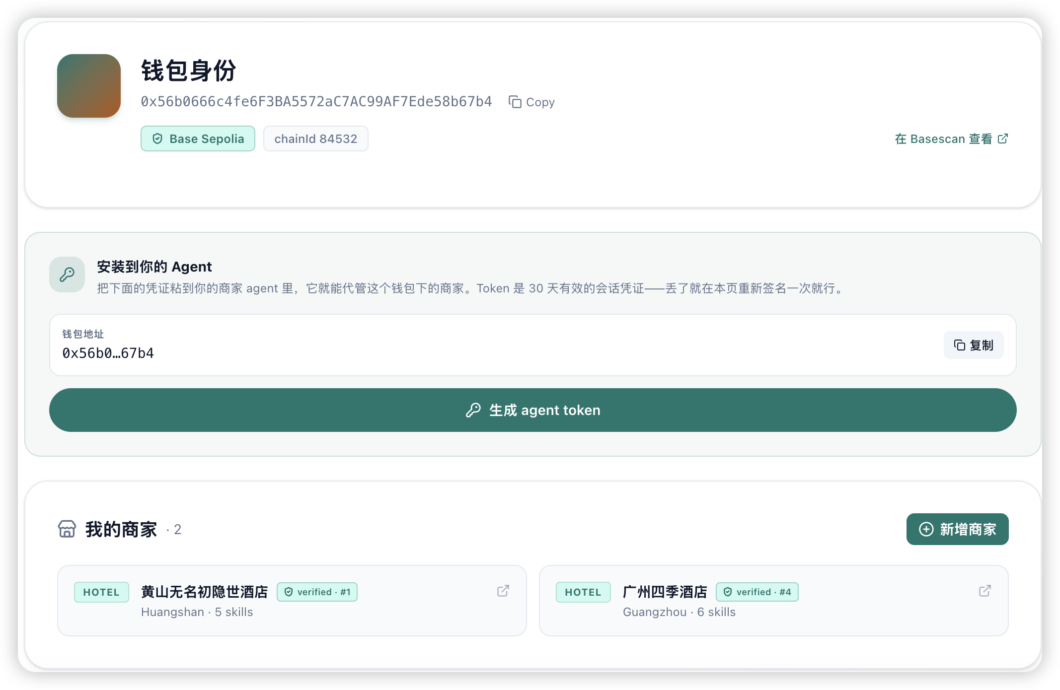 项目图片 4