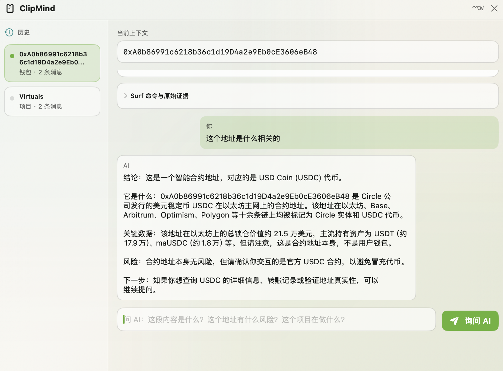项目图片 2