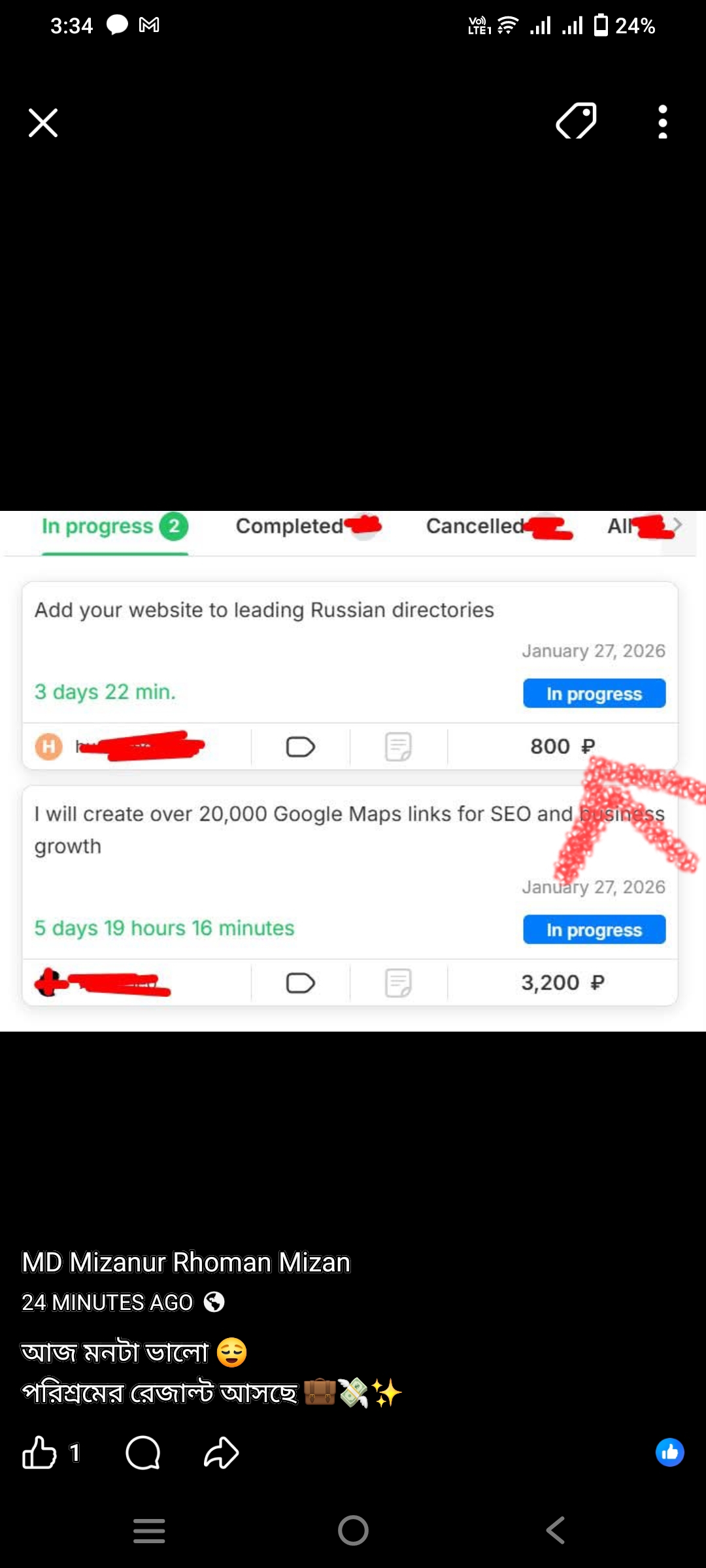 プロジェクト画像 1