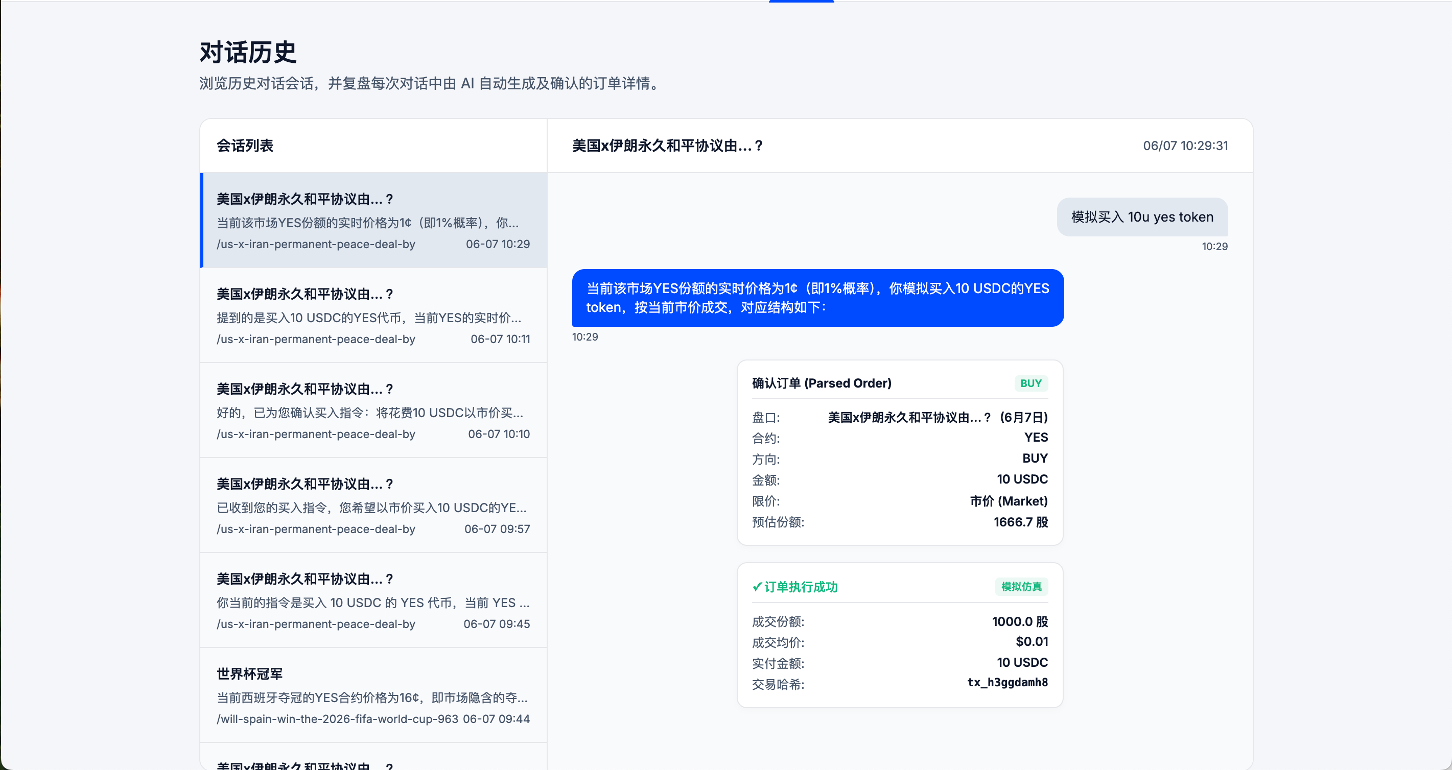 项目图片 1