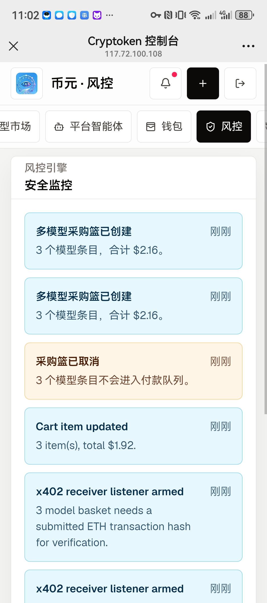 项目图片 1
