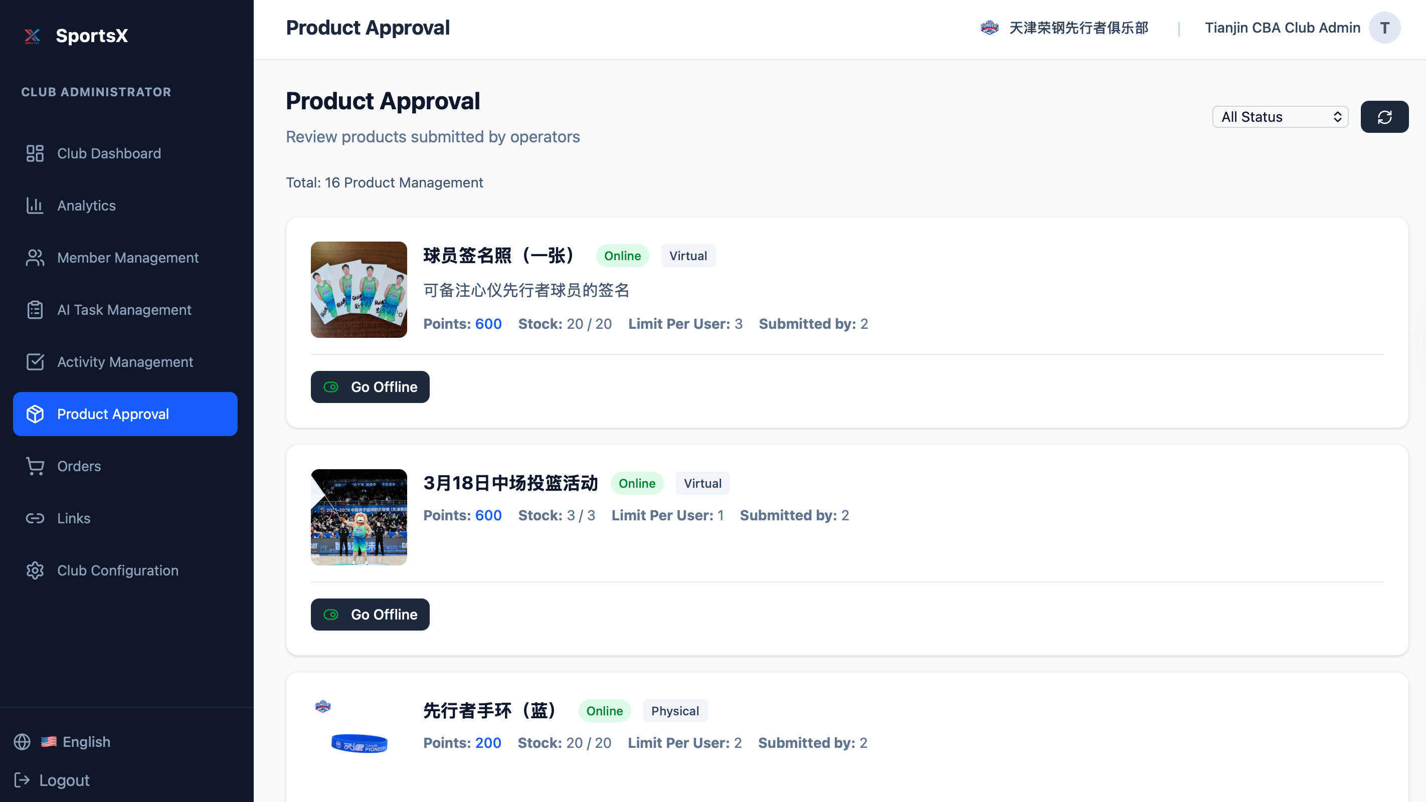 プロジェクト画像 4