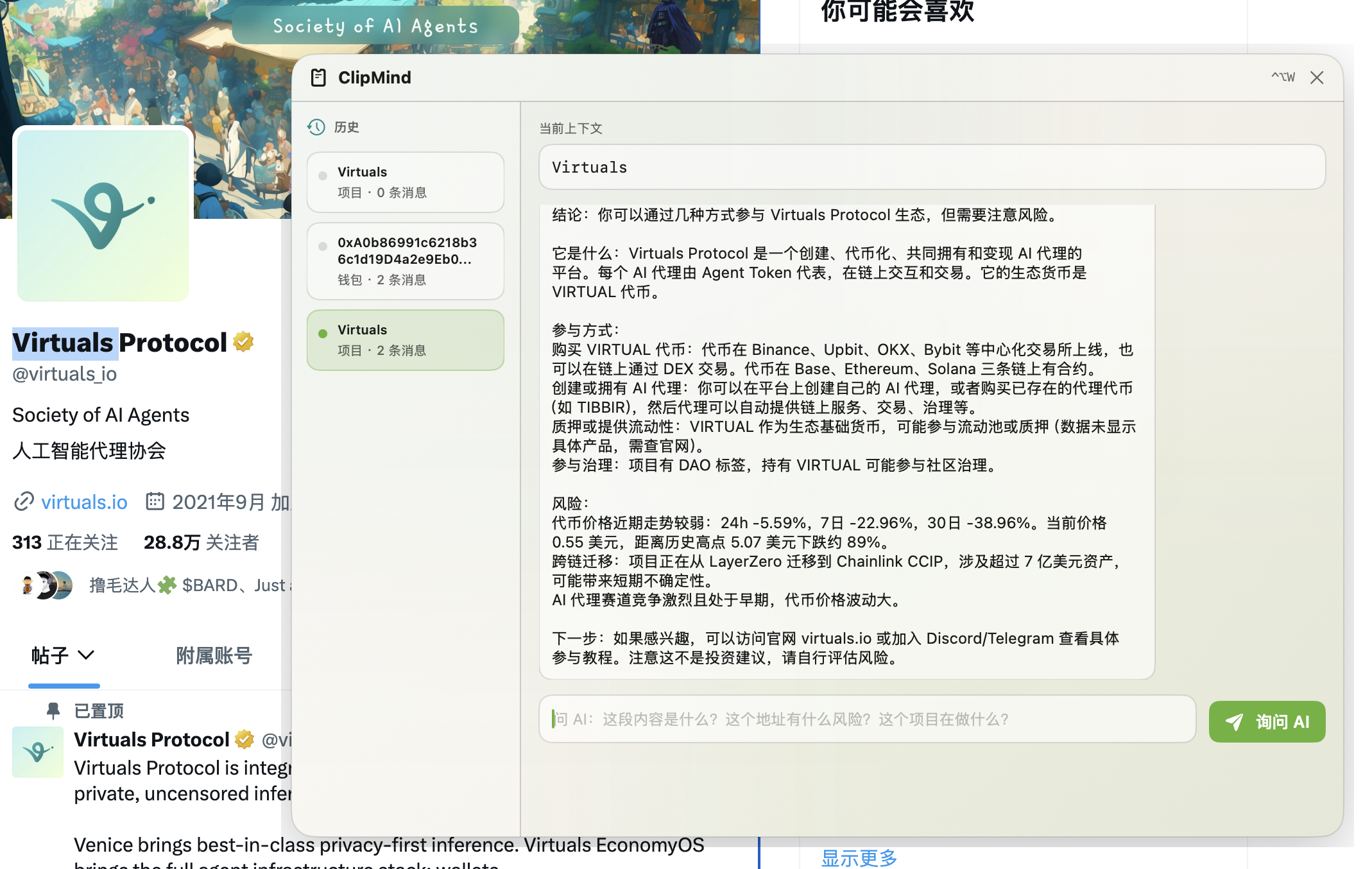 项目图片 1