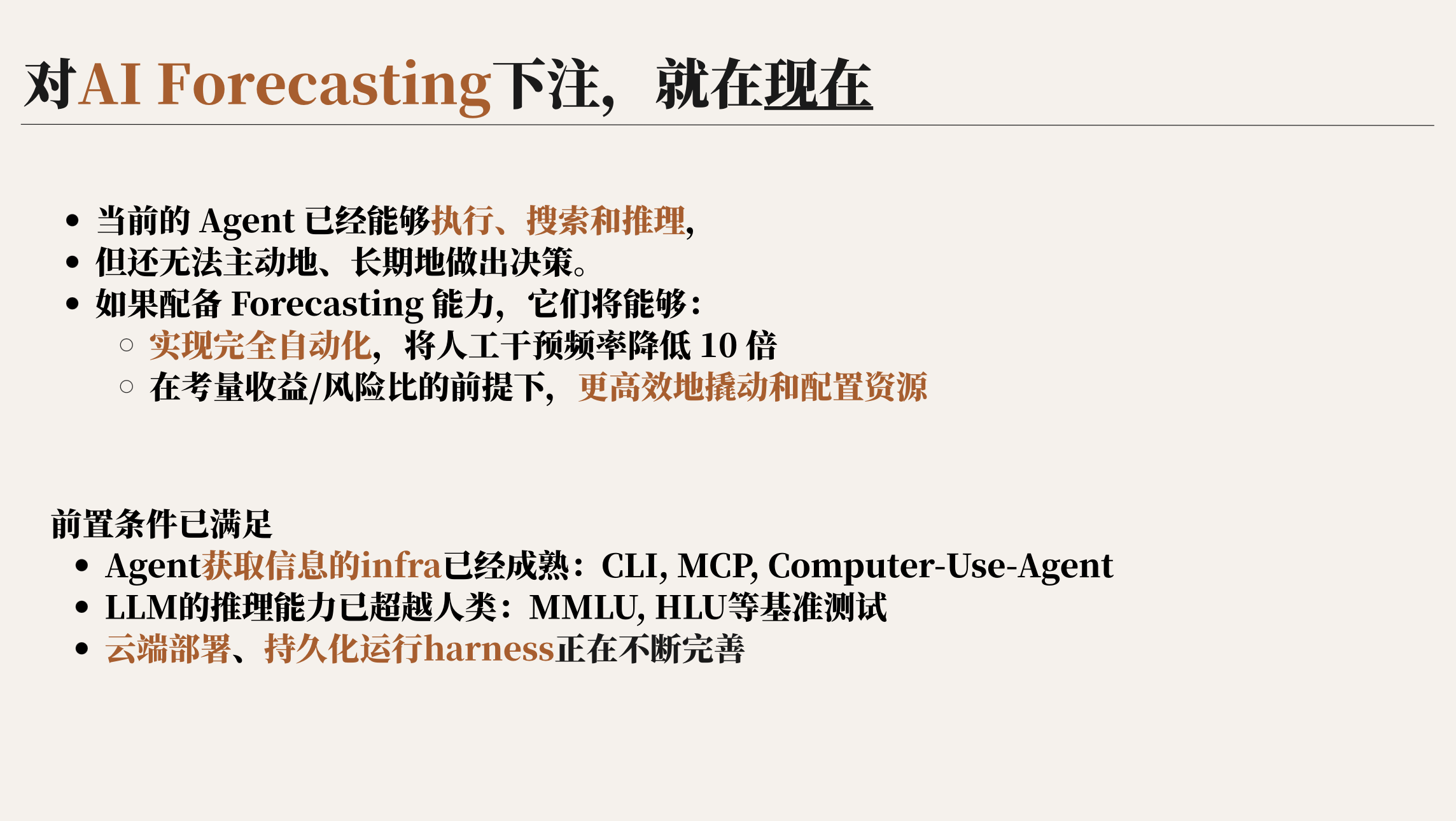 项目图片 3